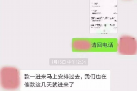 南丰南丰专业催债公司的催债流程和方法